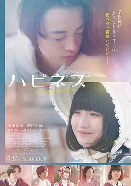 恐龙当家完整版
